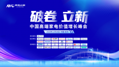 满脚消费者从“具有优良具有”的需求升级