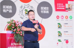 智能家居立异品牌合觅8月18日正式上市