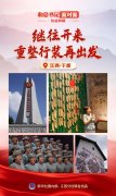 乐教员正指点着长征源合唱团分声部《长征组歌
